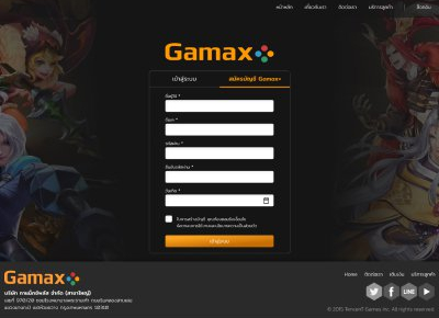 Gamax+