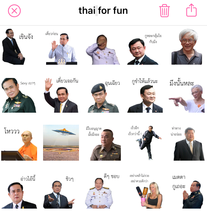 สติ๊กเกอร์ Telegram