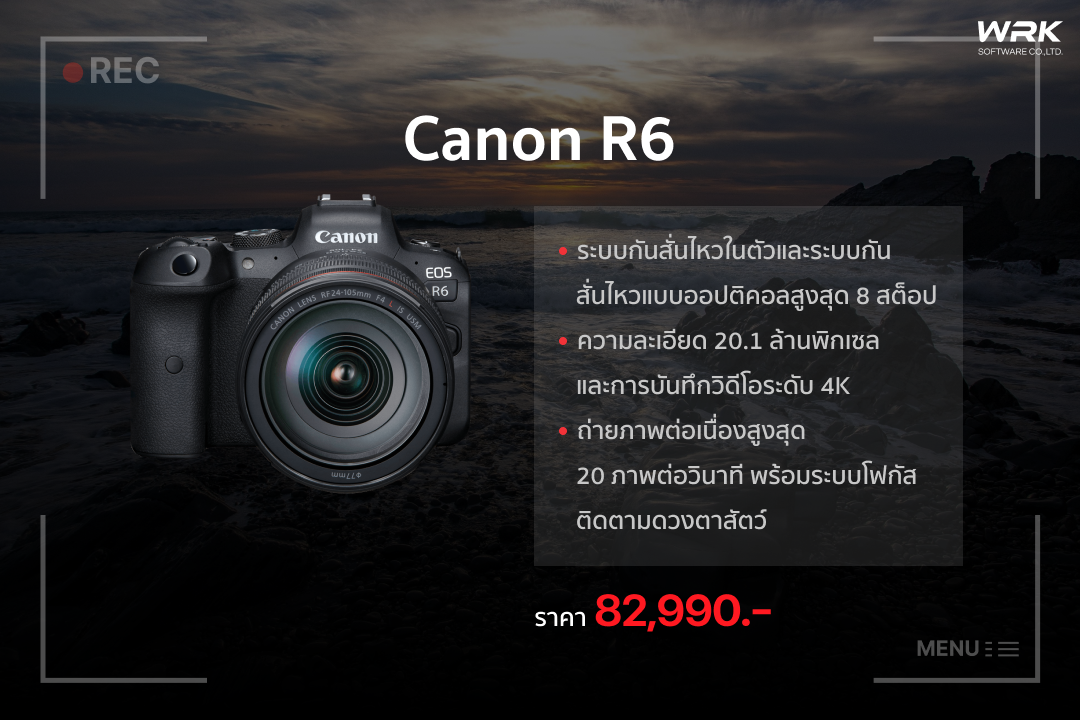 แนะนำ 6 อันดับ กล้อง Canon รุ่นไหนดี ปี 2022