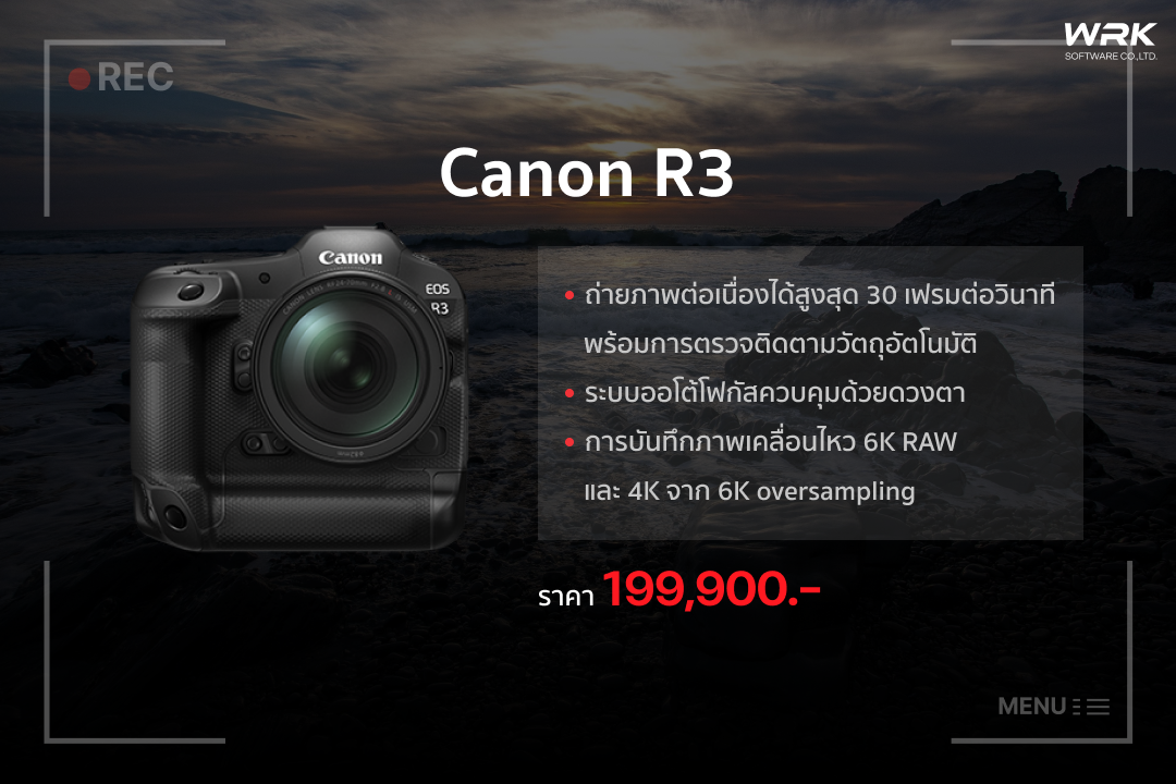 แนะนำ 6 อันดับ กล้อง Canon รุ่นไหนดี ปี 2022