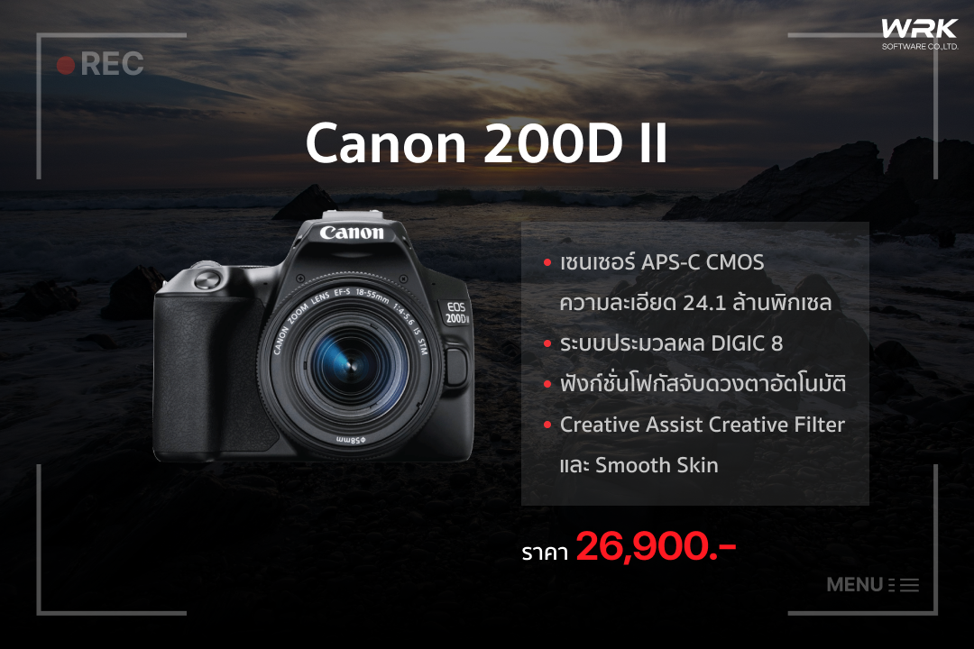 แนะนำ 6 อันดับ กล้อง Canon รุ่นไหนดี ปี 2022